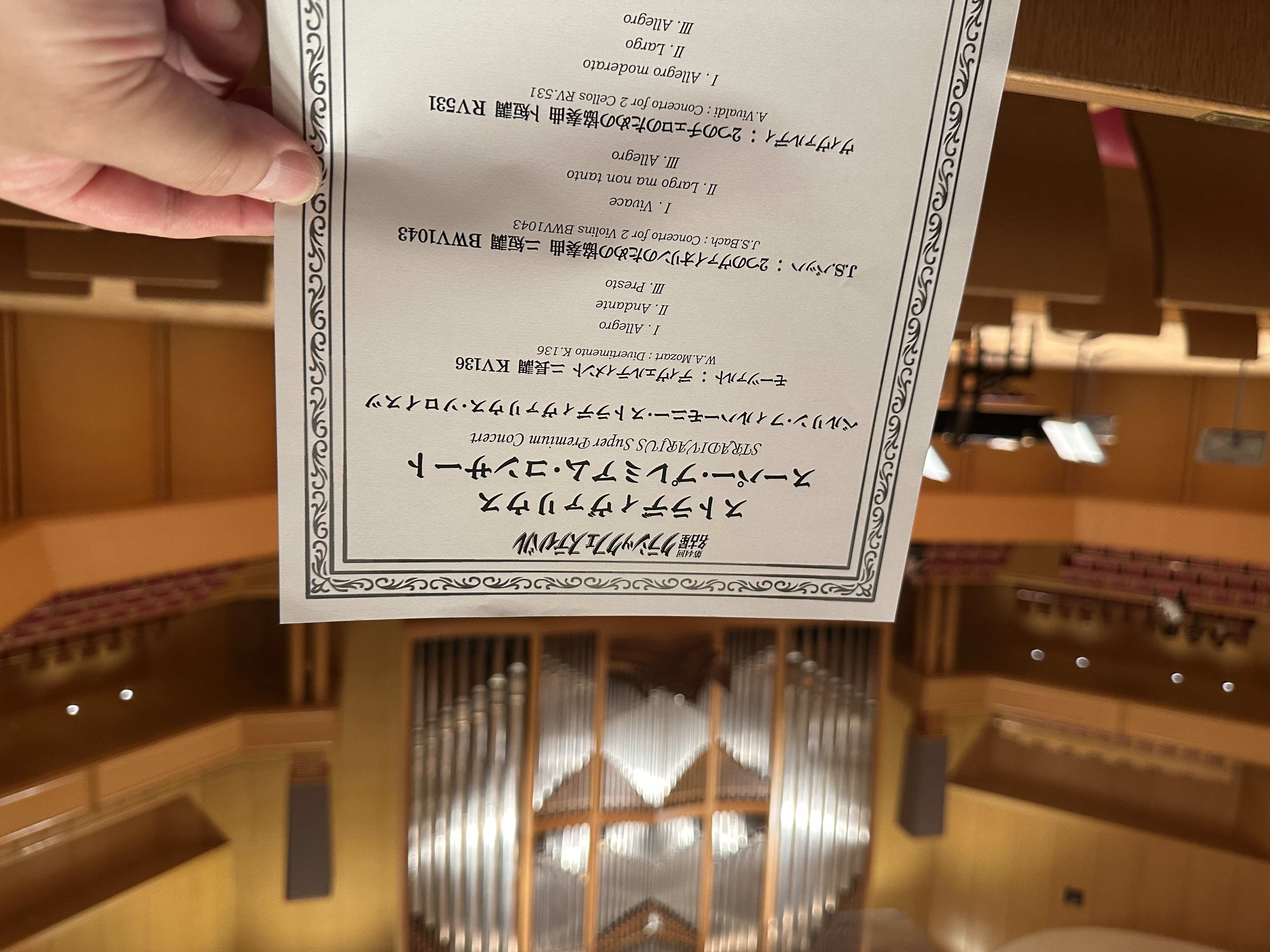 趣味の話